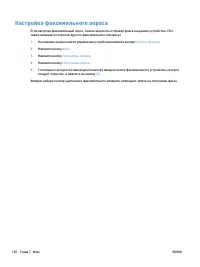Страница 154