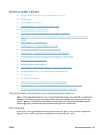 Страница 155