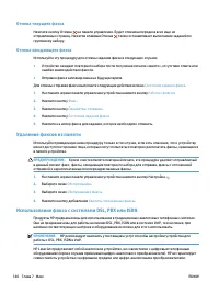 Страница 156
