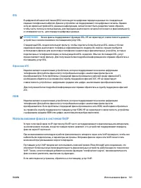 Страница 157
