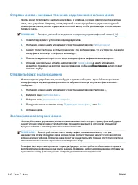 Страница 162