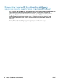 Страница 170