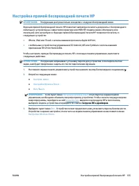 Страница 171