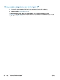 Страница 172