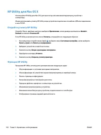 Страница 178