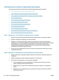 Страница 186