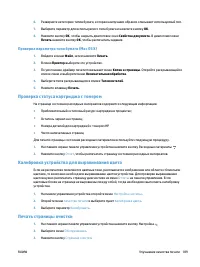 Страница 205
