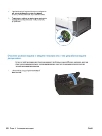 Страница 218