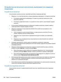 Страница 224