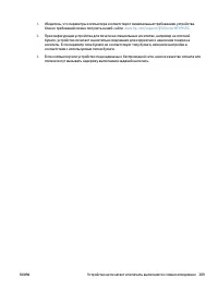Страница 225