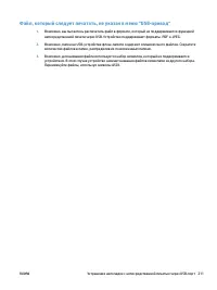 Страница 227