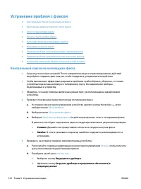 Страница 228