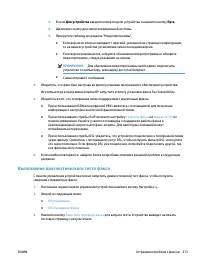 Страница 229