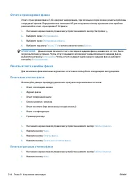 Страница 230