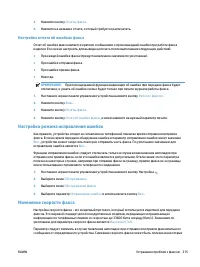 Страница 231