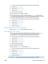Страница 239