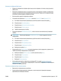 Страница 241