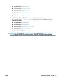 Страница 245