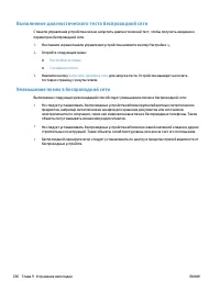 Страница 252