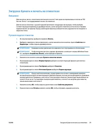 Страница 45