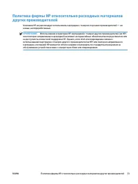Страница 49