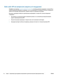 Страница 50