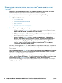 Страница 52