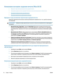 Страница 68