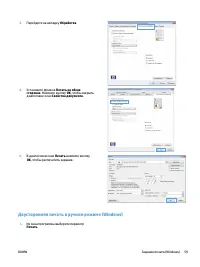 Страница 75