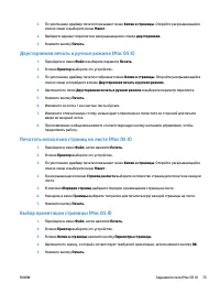 Страница 91