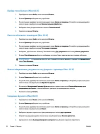Страница 92