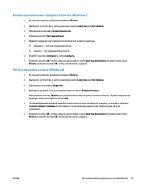 Страница 95