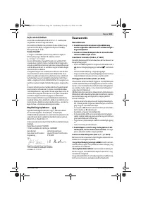 Страница 103