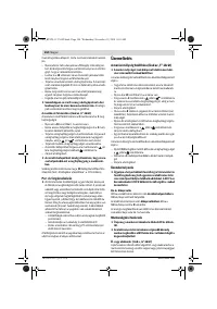 Страница 104