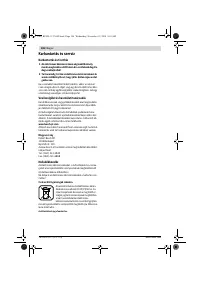 Страница 106