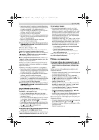 Страница 111