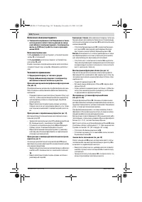 Страница 112