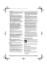 Страница 116
