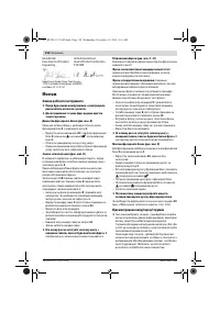 Страница 118