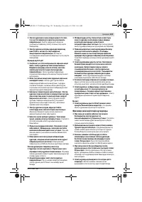 Страница 123