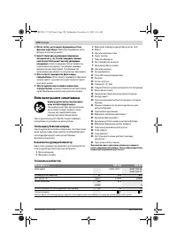 Страница 124