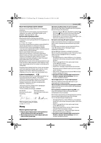 Страница 125