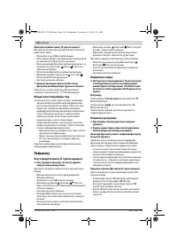 Страница 126