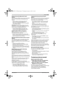 Страница 127