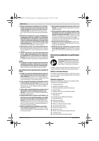 Страница 130