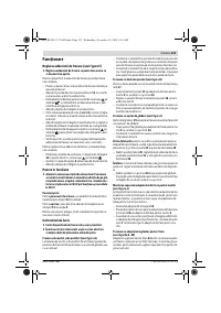 Страница 133
