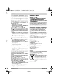 Страница 134