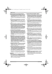 Страница 136