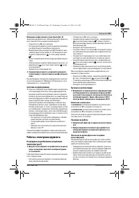 Страница 139