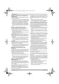 Страница 140